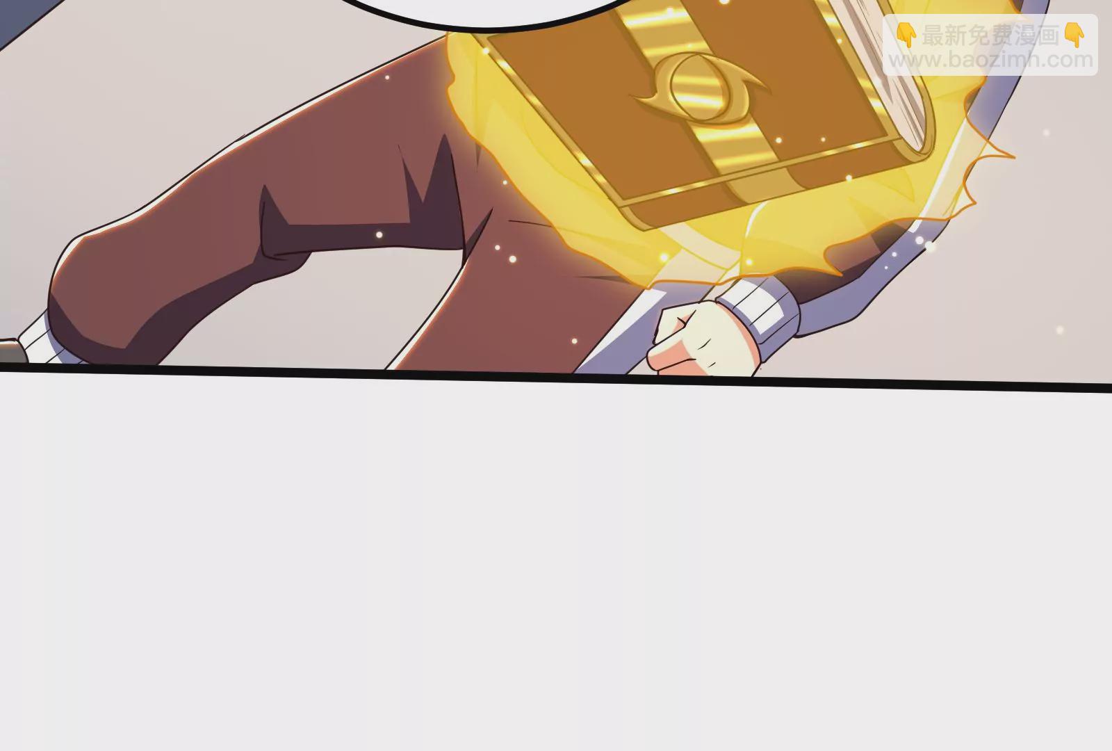 古神遊戲 - 第67話線索！邪惡的哥布林薩滿(1/3) - 4